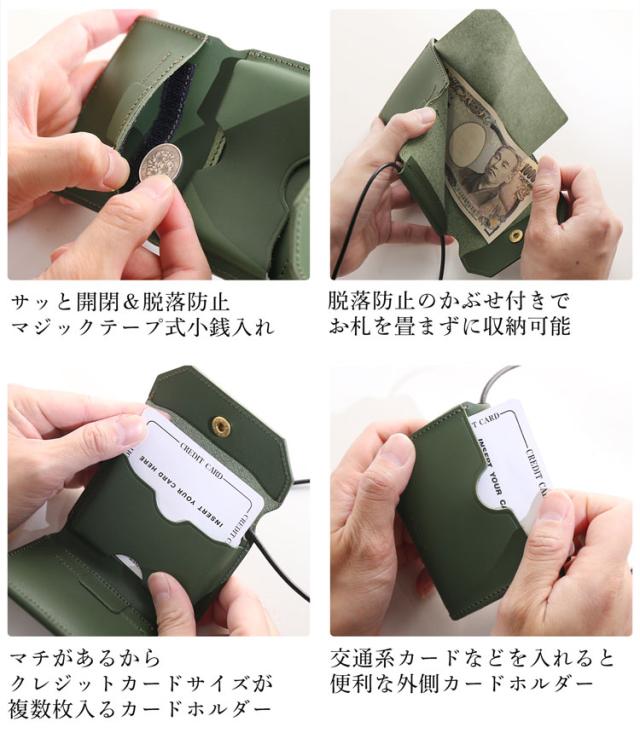Jamale ネックウォレット 財布 牛革 コンパクト