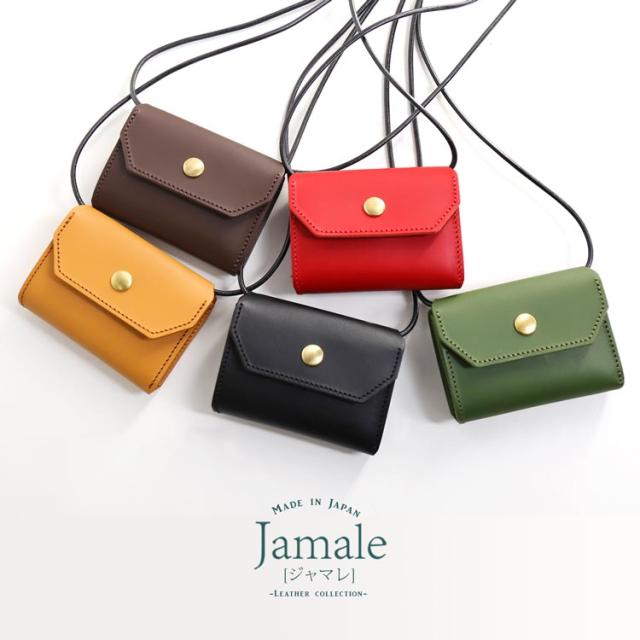Jamale ネックウォレット 財布 牛革 カラー 色