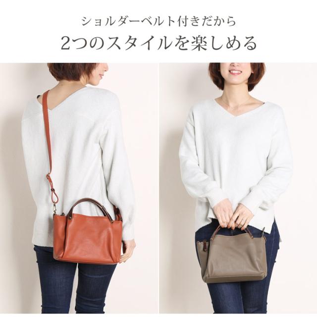 HALEINE 牛革 本革 2WAY バッグ