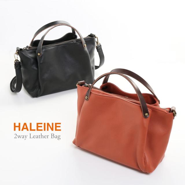 HALEINE 牛革 本革 2WAY バッグ