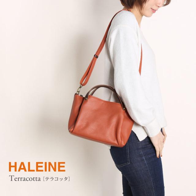 HALEINE 牛革 本革 2WAY バッグ