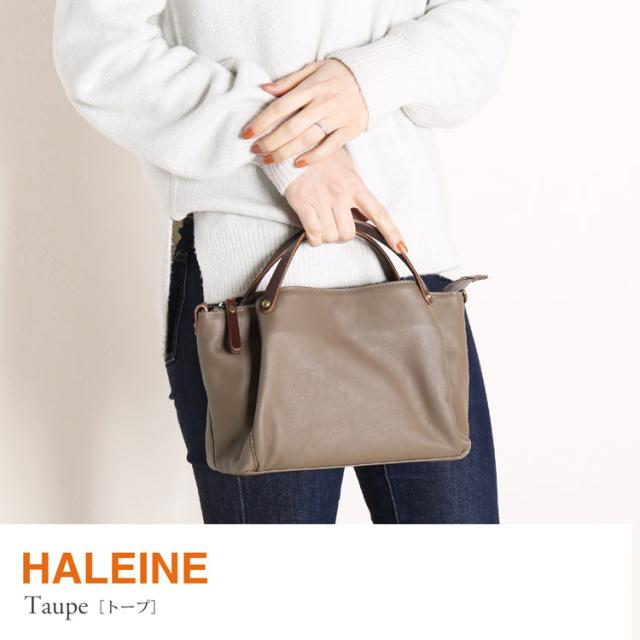 HALEINE 牛革 本革 2WAY バッグ