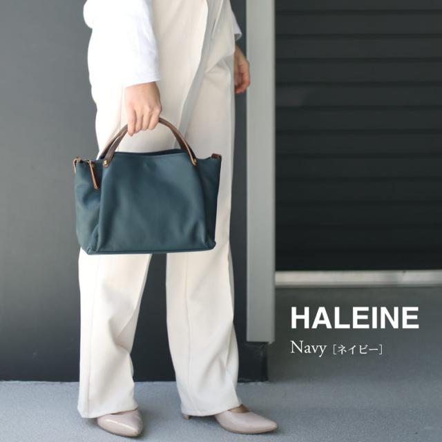 HALEINE 牛革 本革 2WAY バッグ