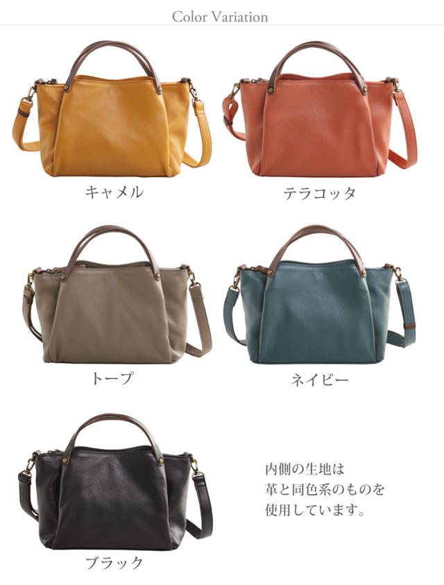 HALEINE 牛革 本革 2WAY バッグ