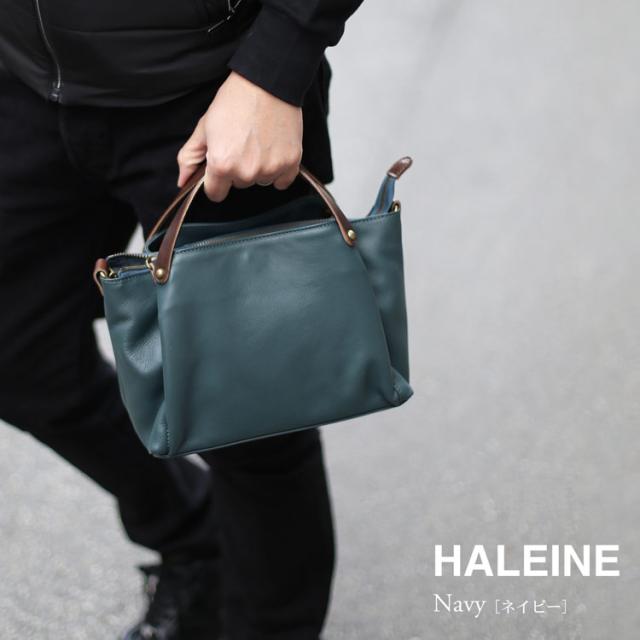 HALEINE 牛革 本革 2WAY バッグ