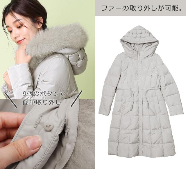 Filomo ダウンコート ファー 取り外し