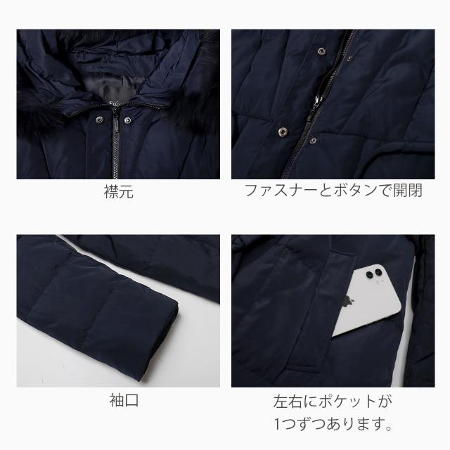 Filomo ダウンコート ネイビー ポケット