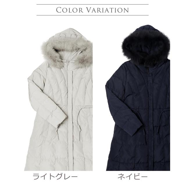 Filomo ダウンコート カラバリ ネイビー ライトグレー