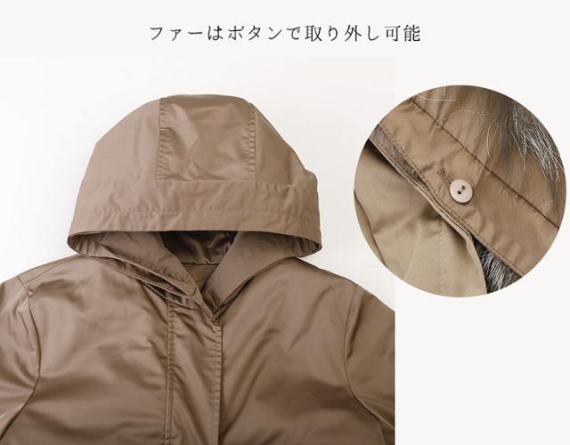 フォックス ファー ロングコート　フード 取り外し