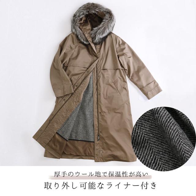ロングコート ライナー付き ライナー ベスト レディース