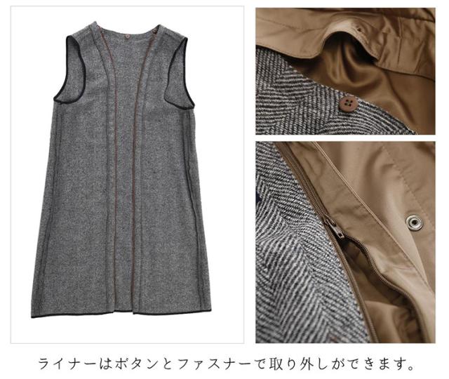 ロングコート ライナー付き ライナー ベスト レディース moon ウール