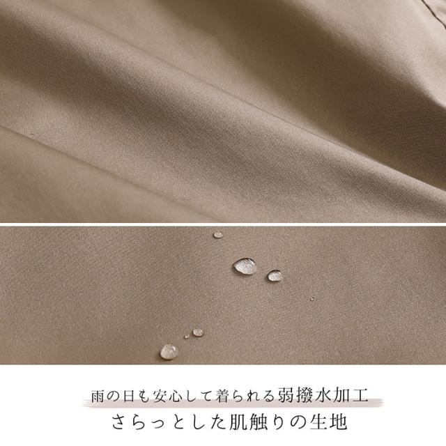 弱撥水 コート マテリアル