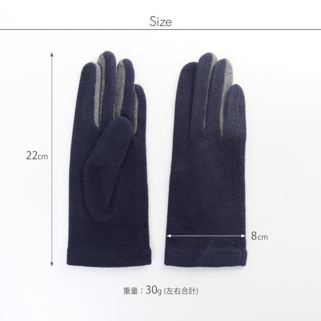 スマホ対応 手袋 レディース ニット