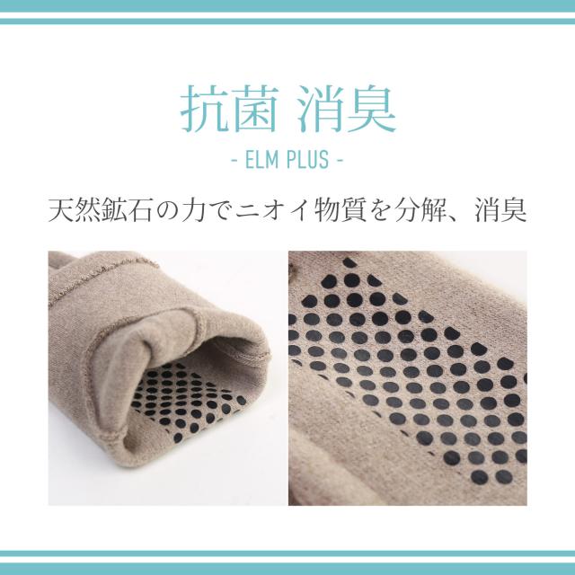 スマホ対応 手袋 レディース ニット