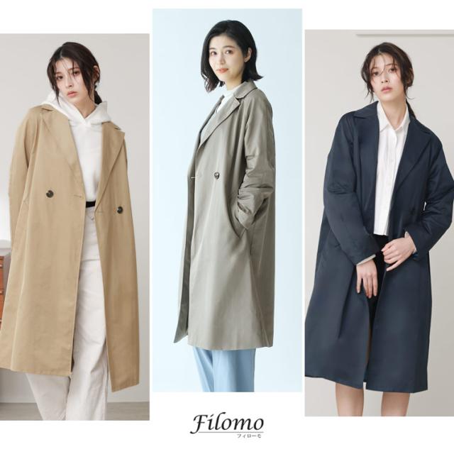 Filomo チェスターコート グレー