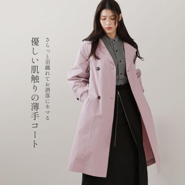 軽い着心地 トレンチコート