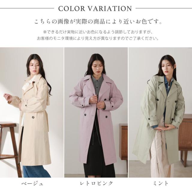 Filomo きれい色トレンチ オーバーサイズ