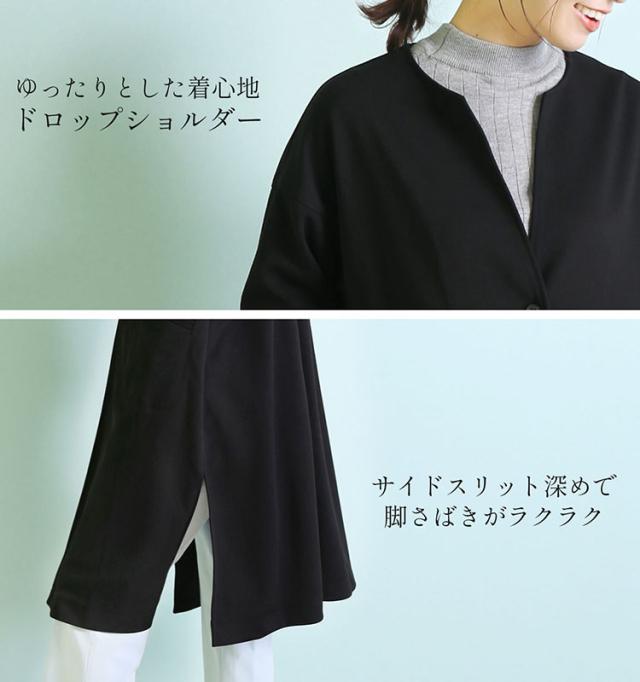コート レディース ゆったり ドロップショルダー サイドスリット