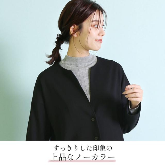 レディース コート ブラック シンプル 秋冬 冠婚葬祭 卒業式 卒園式 入学式