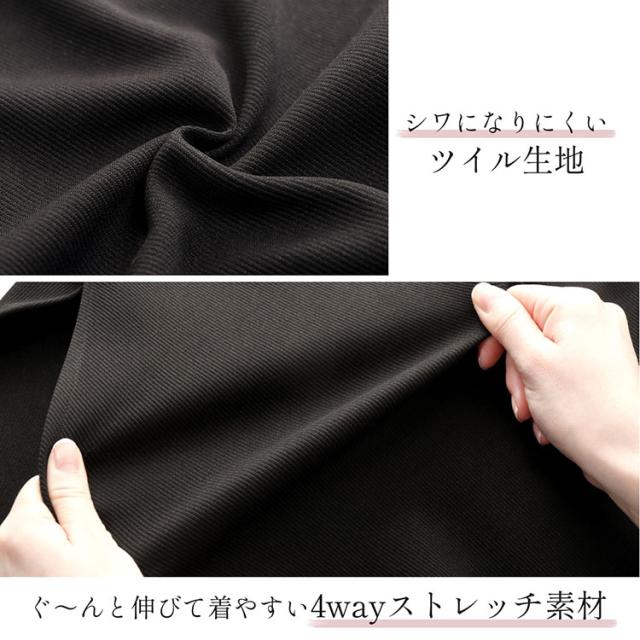 ツイル生地 ストレッチ コート レディース ブラック シンプル