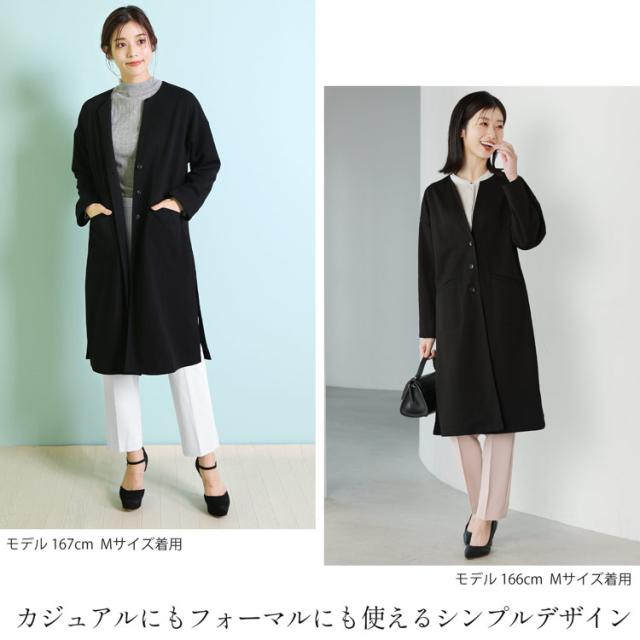 レディース コート ブラック シンプル フォーマル