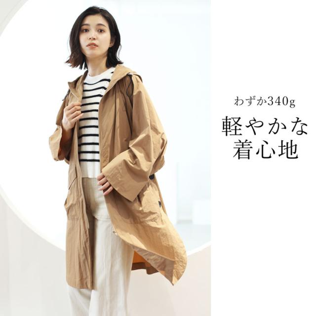 撥水 マウンテンパーカー ロング レディース