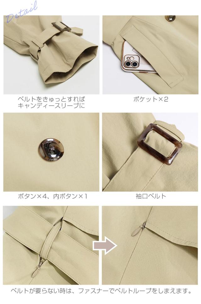 HALEINE トレンチコート レディース ベージュ ディテール