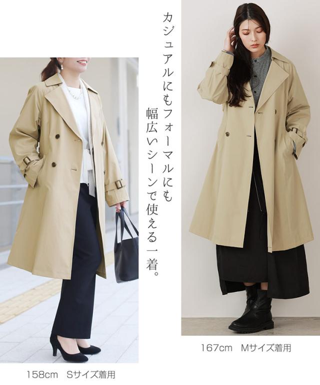 HALEINE トレンチコート レディース ベージュ 通勤 オフィス フォーマル