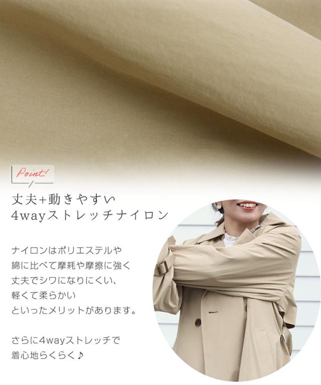 HALEINE トレンチコート レディース ベージュ 4way ストレッチ