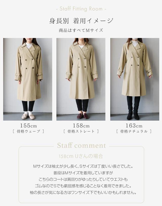 HALEINE トレンチコート レディース ベージュ フィッテイング