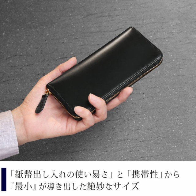楽天市場】コードバン ラウンドファスナー 小さい 長財布