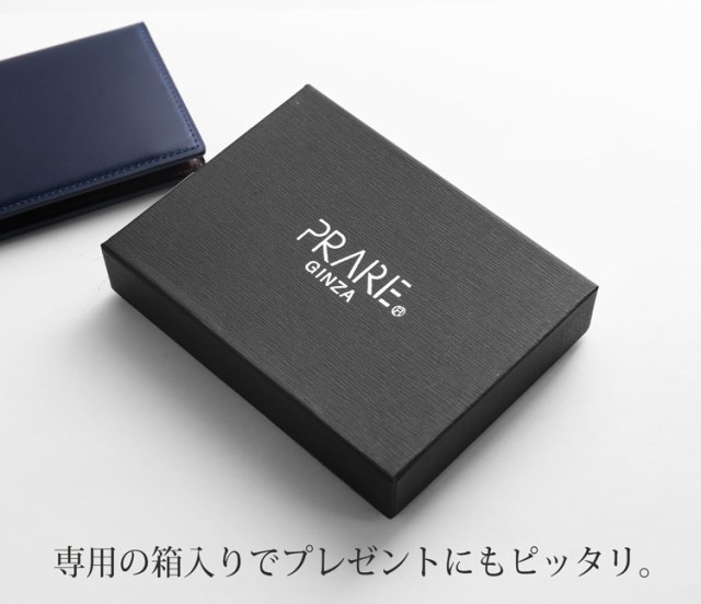 PRAIRIE プレリー コードバン 日本製 名刺入れ メンズ カードケース