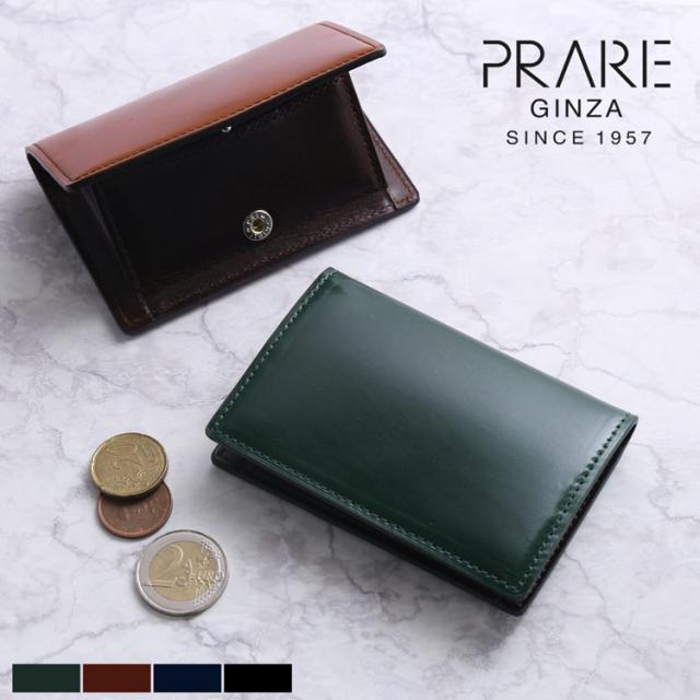 PRAIRIE[プレリー] ナチュラル コードバン 馬革 小銭入れ ボックス型 カード収納