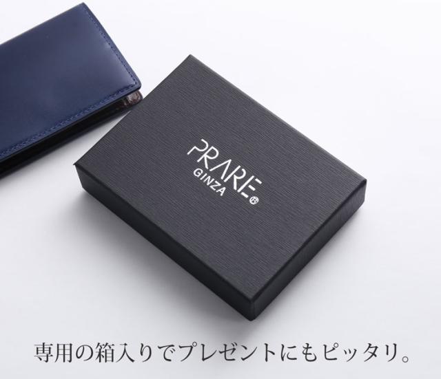 PRAIRIE[プレリー] ナチュラル コードバン 馬革 小銭入れ ボックス型 カード収納