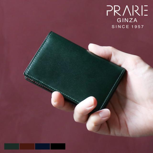 PRAIRIE[プレリー] ナチュラル コードバン 馬革 小銭入れ ボックス型 カード収納