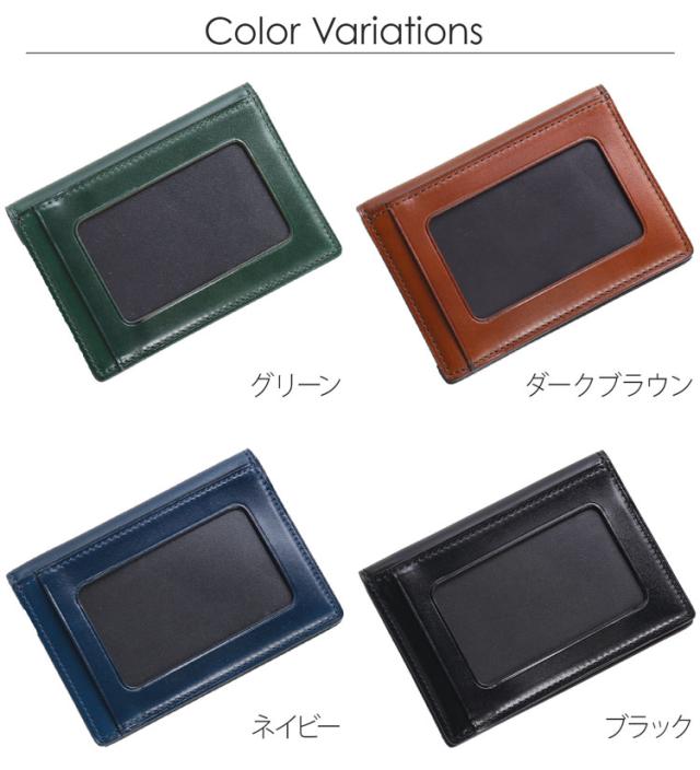 PRAIRIE[プレリー] ナチュラル コードバン 馬革 IDカードケース パスケース ICカード