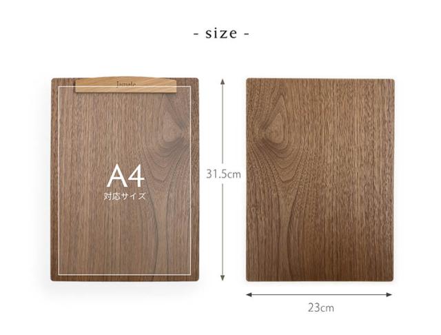 天然木 木製 A4 バインダー クリップボード 日本製