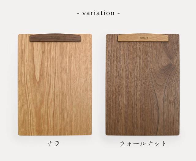 天然木 木製 A4 バインダー クリップボード 日本製