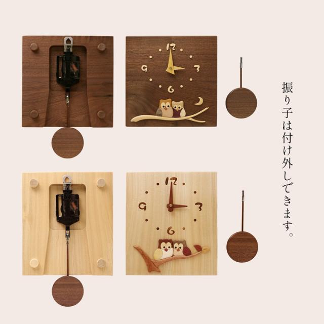 天然木 壁掛け時計 木製