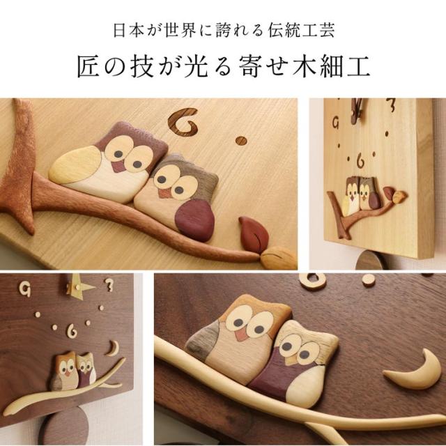 天然木 壁掛け時計 木製