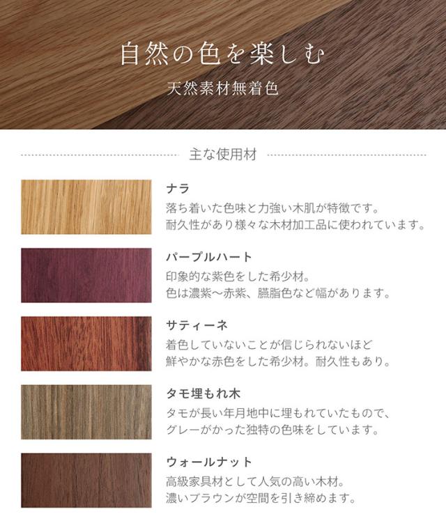 天然木 木製 ICカードケース 日本製