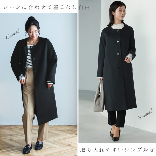 ノーカラーコート レディース ロングコート カシミヤ ウール