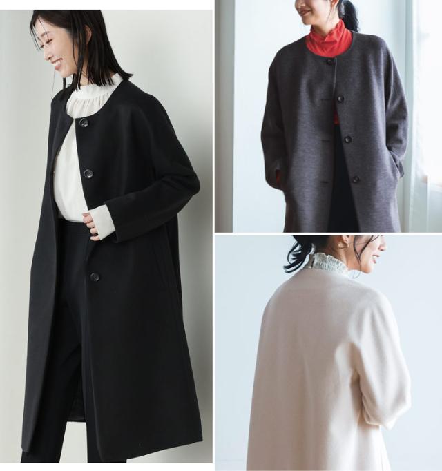 ノーカラーコート 白 黒 秋冬アウター