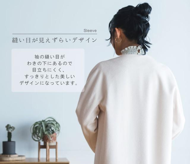 レディース ノーカラーコート コート アウター ジャケット