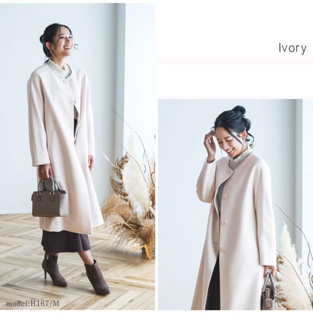 ノーカラーコート アイボリー