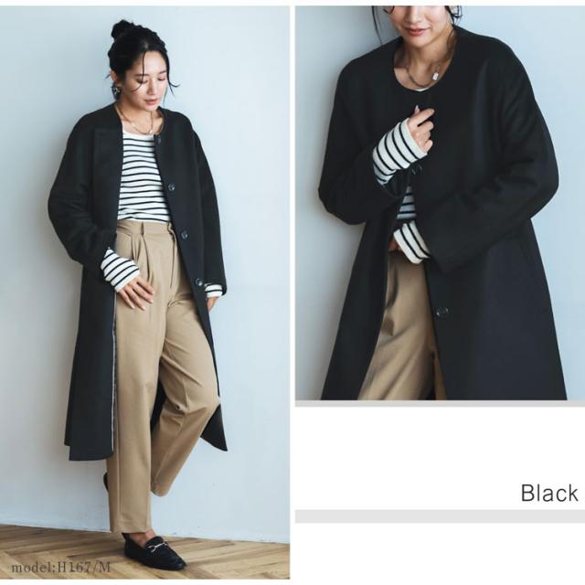 ノーカラーコート ブラック