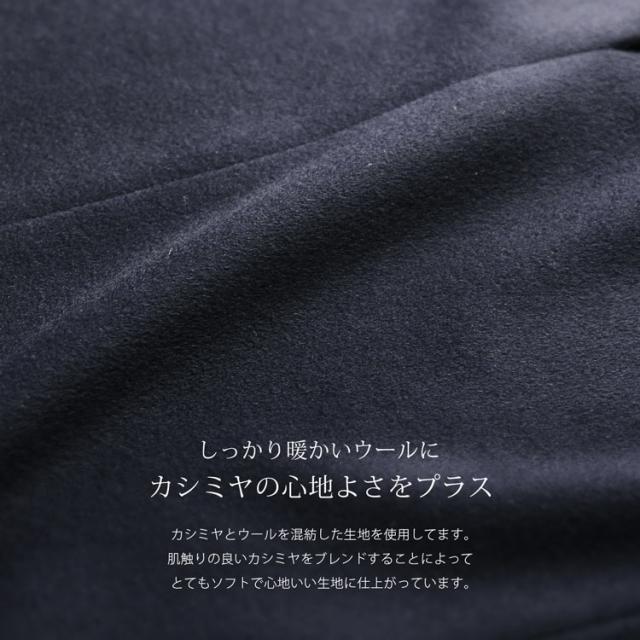 カシミヤブレンド ウール コート Vネック ノーカラー