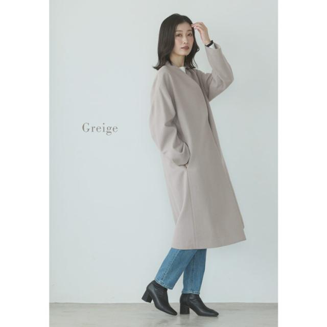 カシミヤブレンド ウール コート Vネック ノーカラー グレージュ