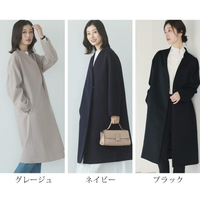 カシミヤブレンド ウール コート Vネック ノーカラー