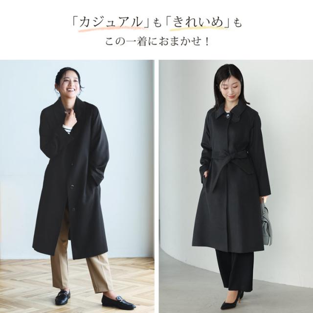 カシミヤブレンド ウール コート ステンカラー ロング丈 フォーマル